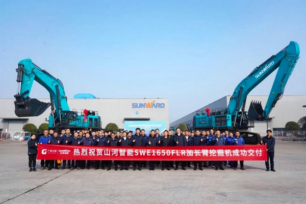 SUNWARD SWE1650FLR Excavator Sets New Domestic Record for Boom Length in Its Class