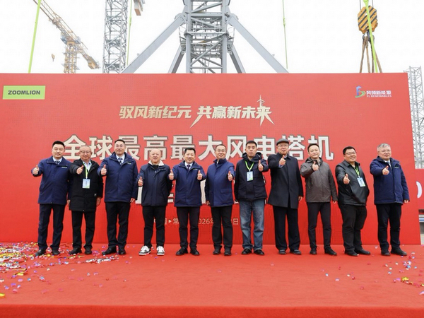 ZOOMLION Unveils World's Tallest and Largest Wind Turbine Tower Crane