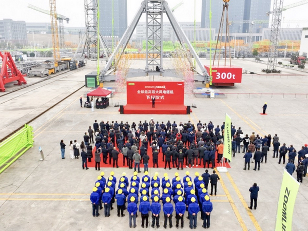 ZOOMLION Unveils World's Tallest and Largest Wind Turbine Tower Crane
